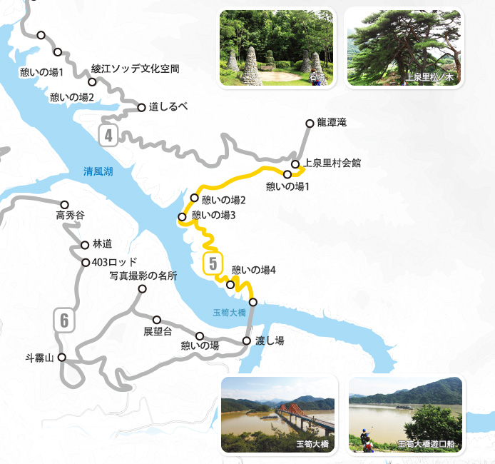 玉筍峰道