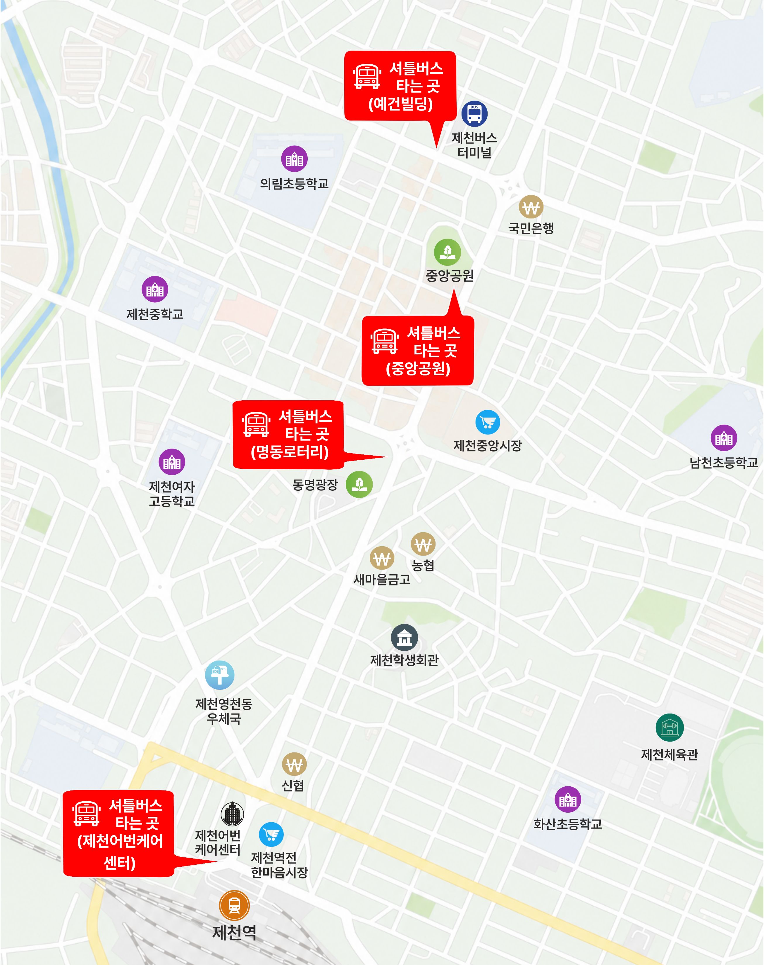 셔틀버스 전체 노선안내도